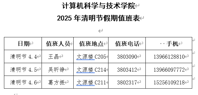 0f6024f68d3c456c9380ca6eb55af45a.png