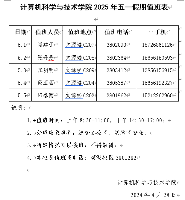 033be714134e4b9a86bc96fd3880f10c.png